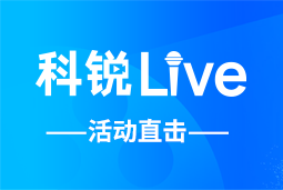 科锐Live | AI时代的HR行动指南：外企、央企、民企的人才实践新策略