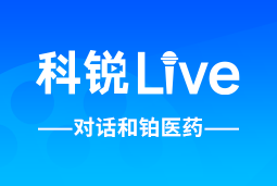 科锐Live | 逐浪出海，如何跨越全球化人才管理鸿沟？