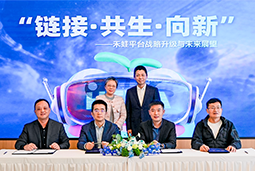 科锐国际旗下产业互联生态平台【禾蛙】落地浦东，以AI重塑人力资源协作生态