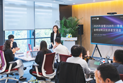 科锐国际举办2025年度暨2026年一季度业绩说明及投资者研讨会